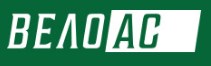 ВЕЛОАС